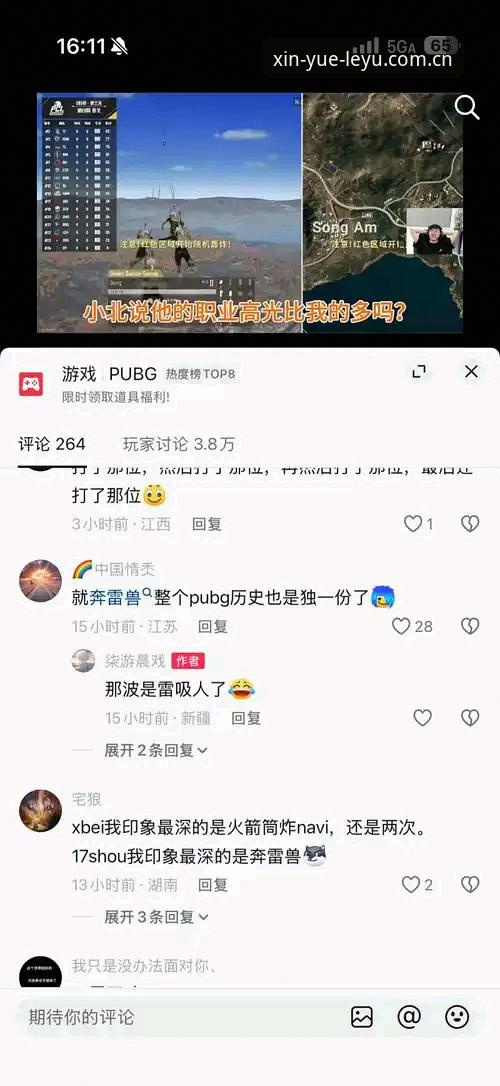 乐鱼官网V3网页端 乐鱼官网V3网页端真的比APP更好用?一个怀疑论者的避坑实录