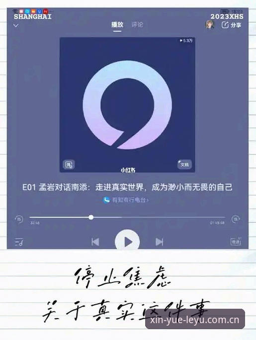 乐鱼官网2025最新版登录入口 揭秘乐鱼官网2025最新版登录入口:数据同步与体验割裂背后的真实逻辑