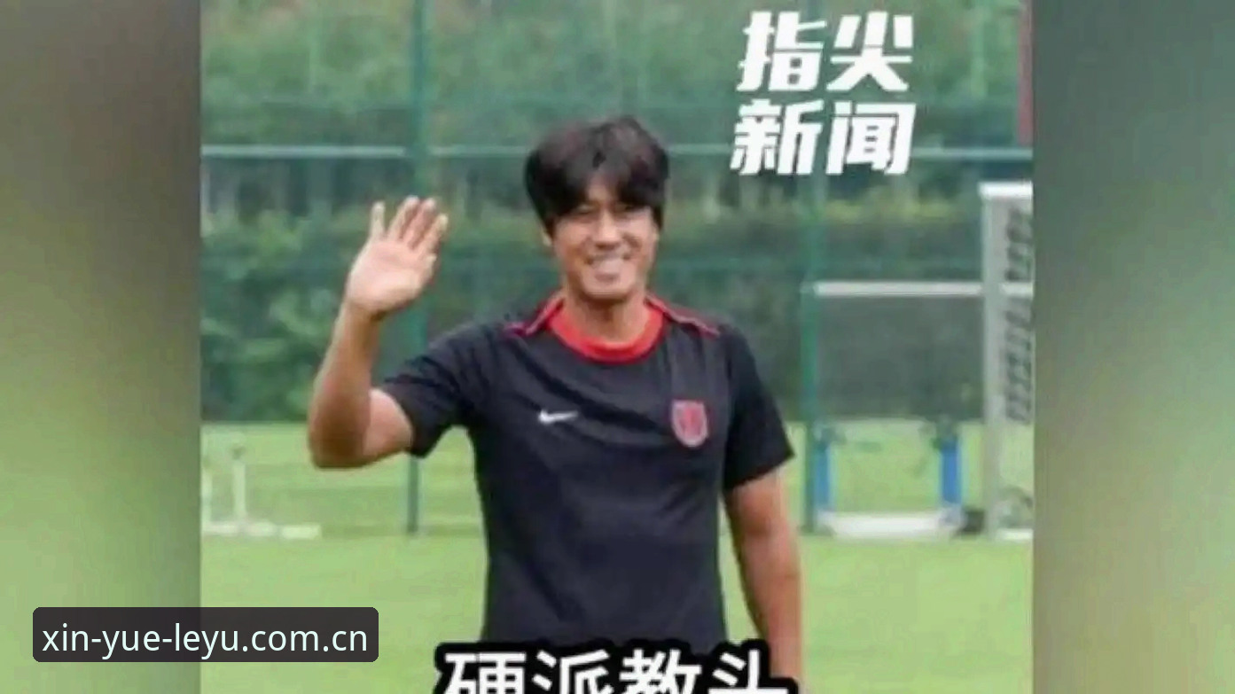乐鱼官网V3网页端 辽宁铁人夏窗重组评估:从“外援前锋还是中卫”到“三中卫体系切换”的全面评测