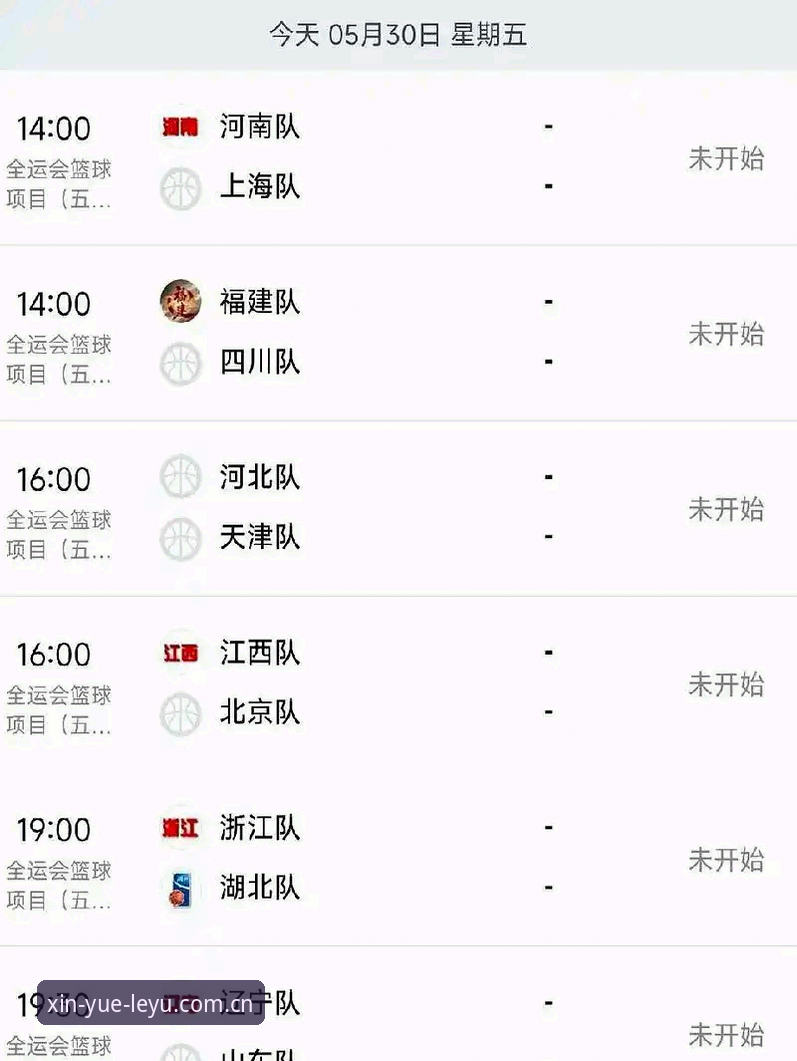 乐鱼官网赛程数据怎么下载 73秒,一份赛程数据——乐鱼体育平台赛程下载深度评测
